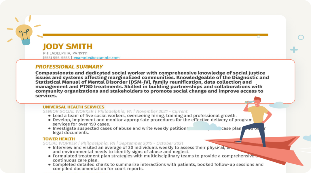 ما هو ملخص السيرة الذاتية summary؟