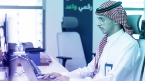 وظائف هيئة الحكومة الرقمية توفر فرص مميزةللرجال والنساء في التخصصات الإدارية والتقنية ببيئة عمل حديثة ورواتب تنافسية.