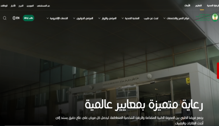 أبرز الوظائف الشاغرة