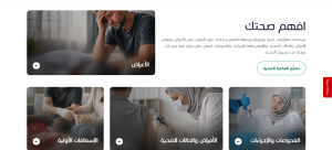 أبرز الوظائف الشاغرة