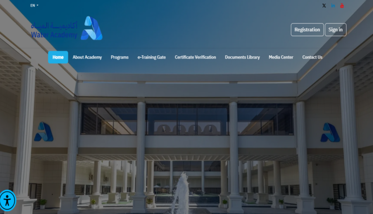 أكاديمية المياة