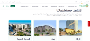 أبرز الوظائف الشاغرة