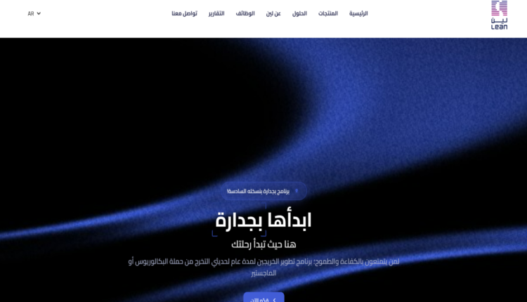 برنامج بجدارة