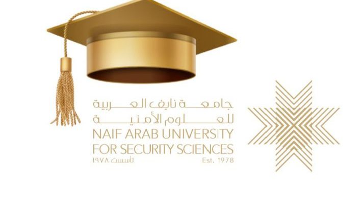 منح الأمير نايف