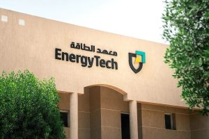 برنامج الدبلوم المبتديء بالتوظيف