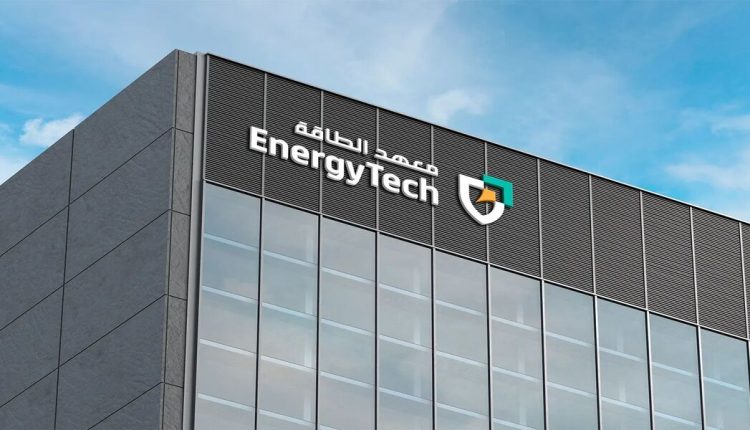 برنامج الدبلوم المبتديء بالتوظيف