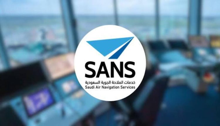 شركه خدمات الملاحة الجوية