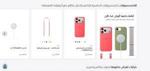 فرص عمل مميزة في Apple