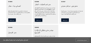 مطار الملك سلمان الدولي