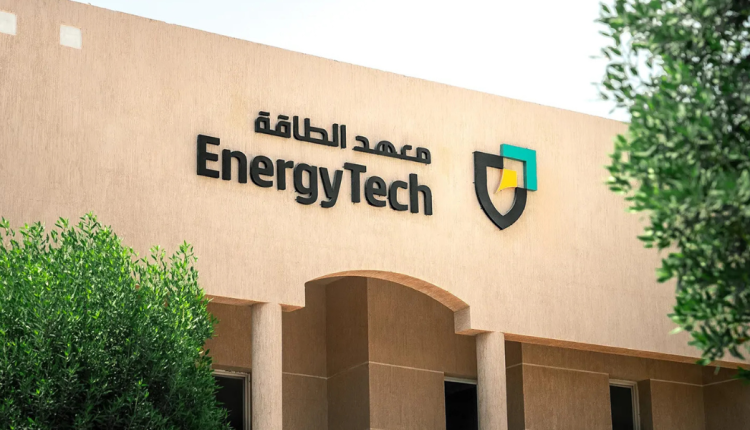 الدبلوم المبتديء بالتوظيف