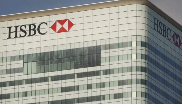 وظائف بنك HSBC بالرياض
