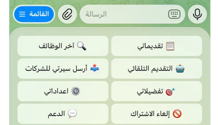 بوت سيراس