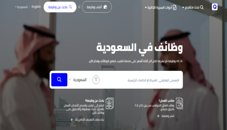 فرص العمل عن بعد
