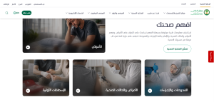 مستشفي الملك فيصل التخصصي