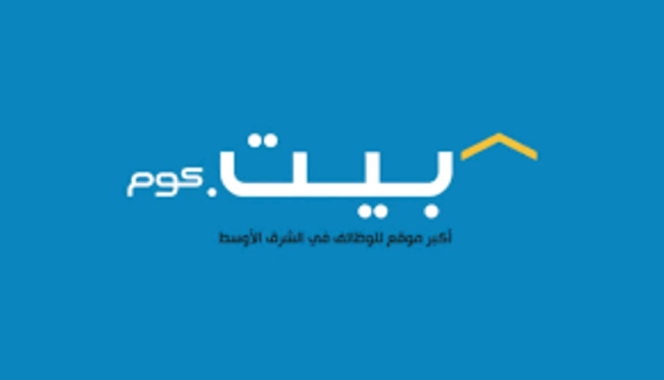 وظائف مناسبة للمبتدئين