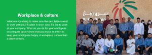 شركة بترو رابغ