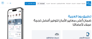 بوبا العربية