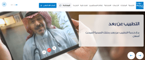 بوبا العربية