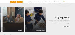 جامعة الملك عبدالله