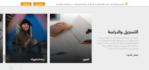 جامعة الملك عبدالله