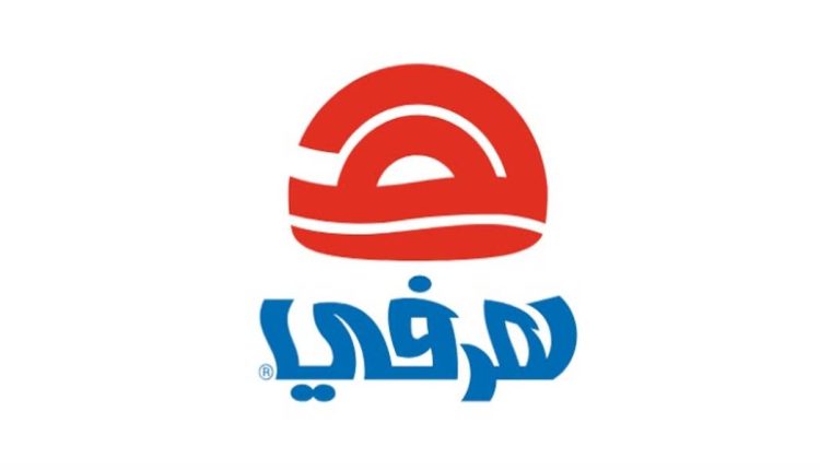 هرفي
