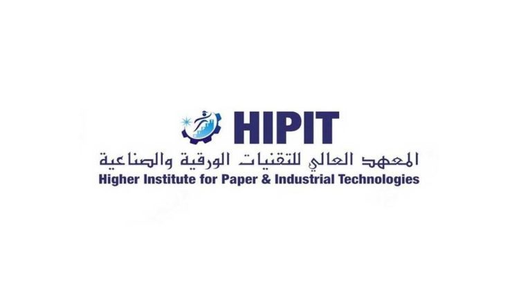 المعهد العالي للتقنيات الورقية والصناعية