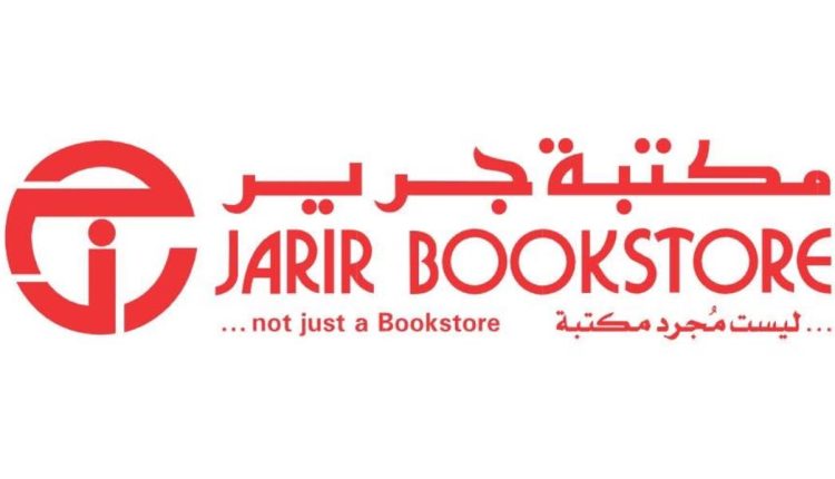 مكتبة جرير