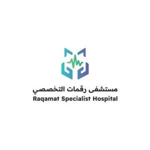 مستشفى رقمات التخصصي