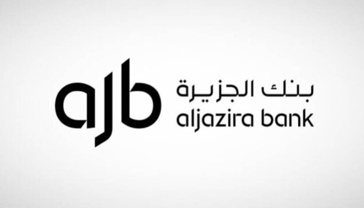 بنك الجزيرة