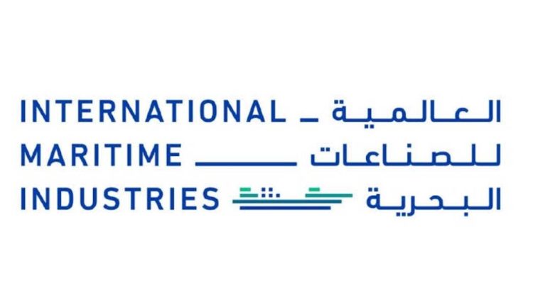 الشركة العالمية للصناعات البحرية
