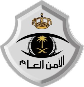 وزارة الداخلية