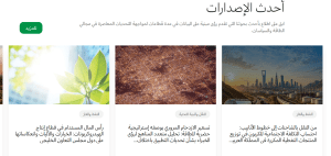 برنامج كابسارك