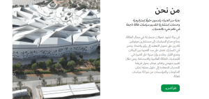 برنامج كابسارك
