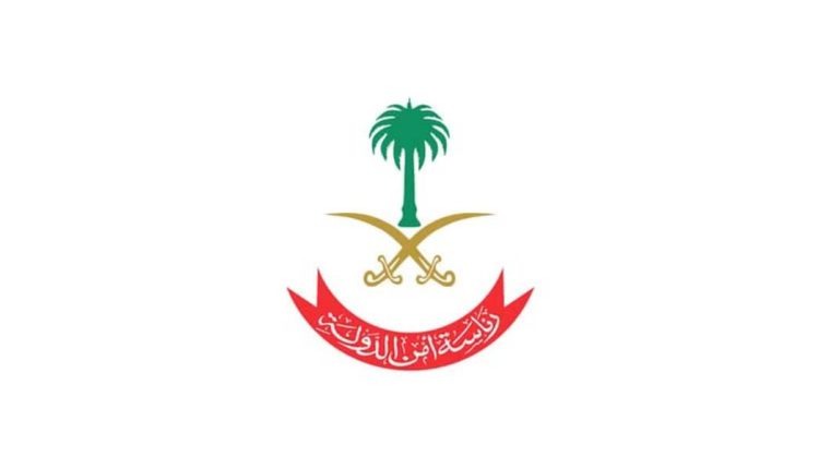 رتبة جندي أول