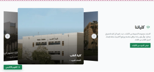 جامعة الملك عبدالعزيز