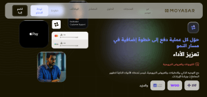 ميسر المالية