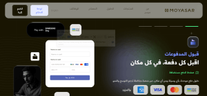 ميسر المالية